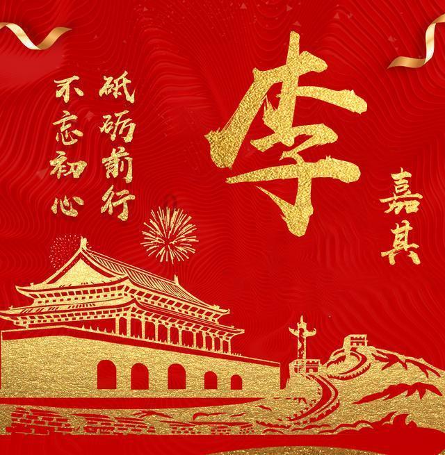 意天空:巴斯托尼因疲劳缺席意超杯决赛,国米安排德弗里首发