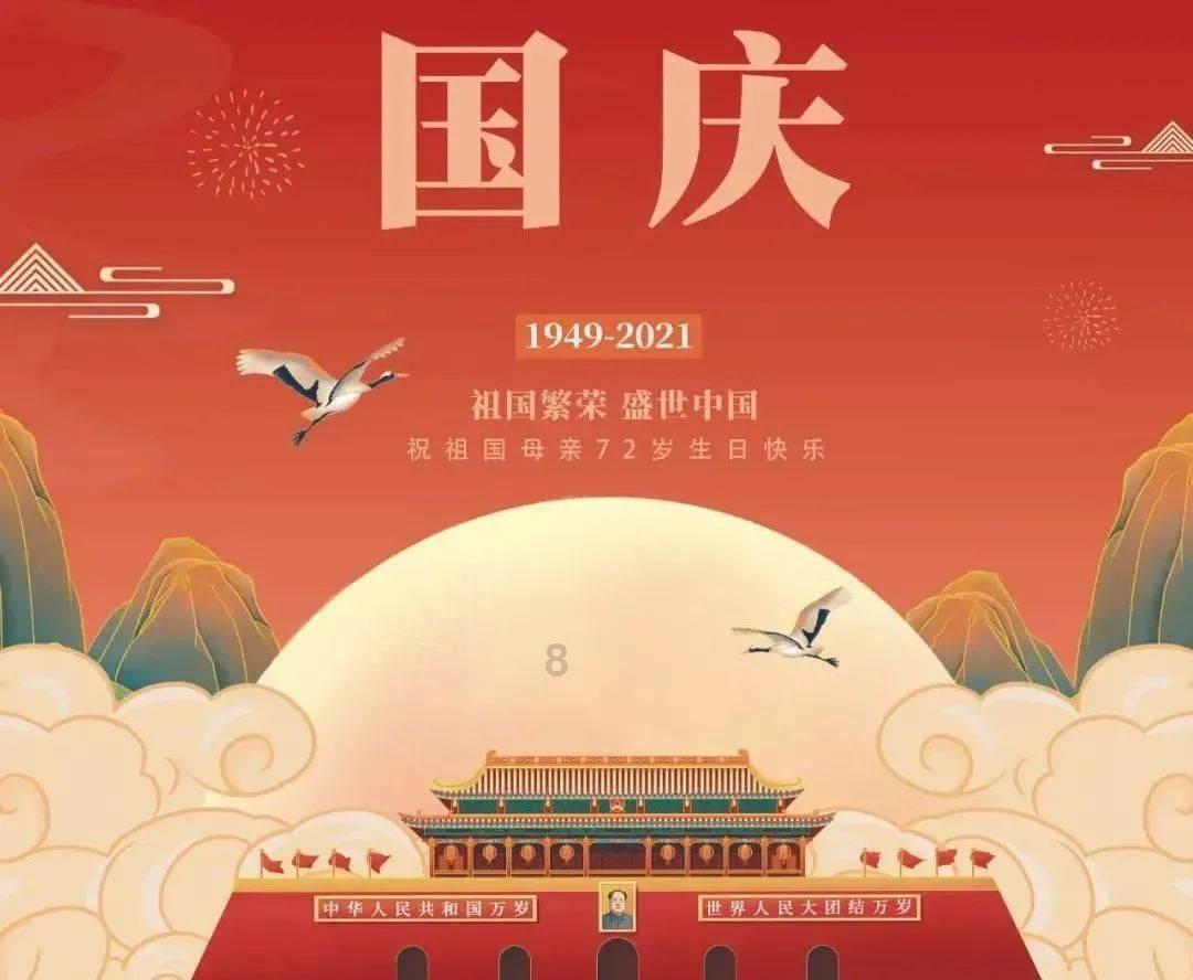 潮人篮球