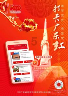 神奇蜘蛛侠